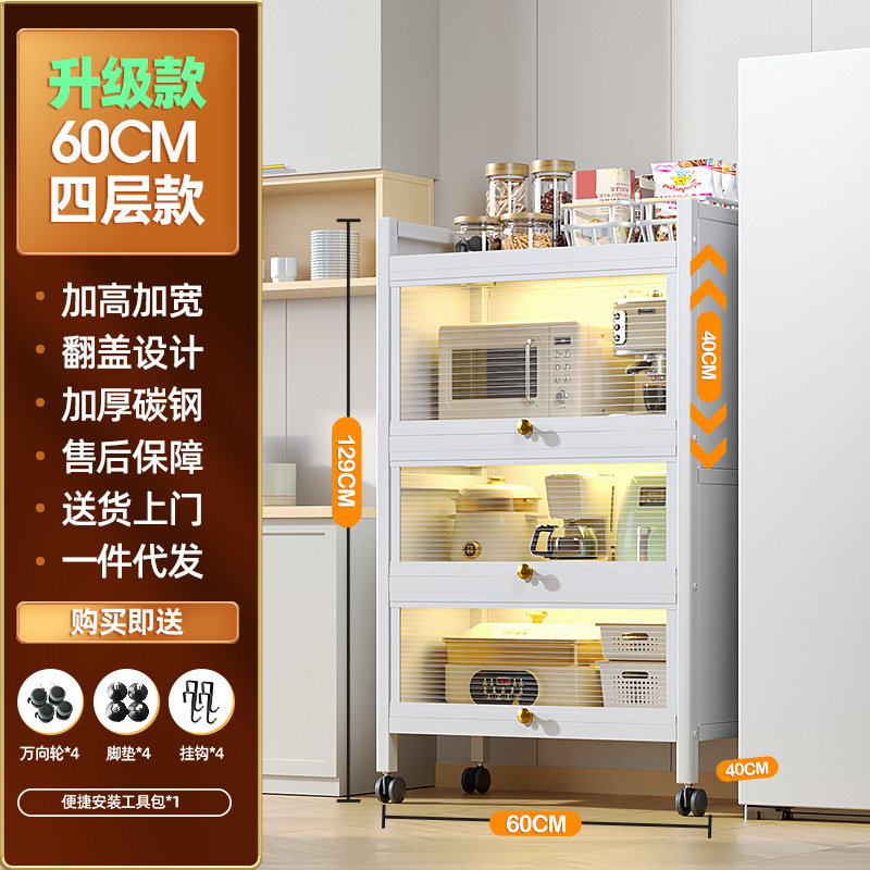 흰색 4겹 길이 60 - 너비 40 [업그레이드 및 확장 버전]