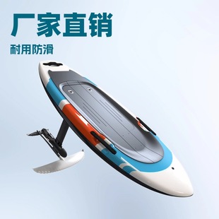Agent EFOIL carbon fiber electric hydrofoil surfboard high power adjustable speed water pedal customized 48V flying board