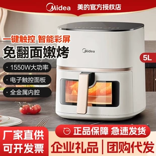 Product Media