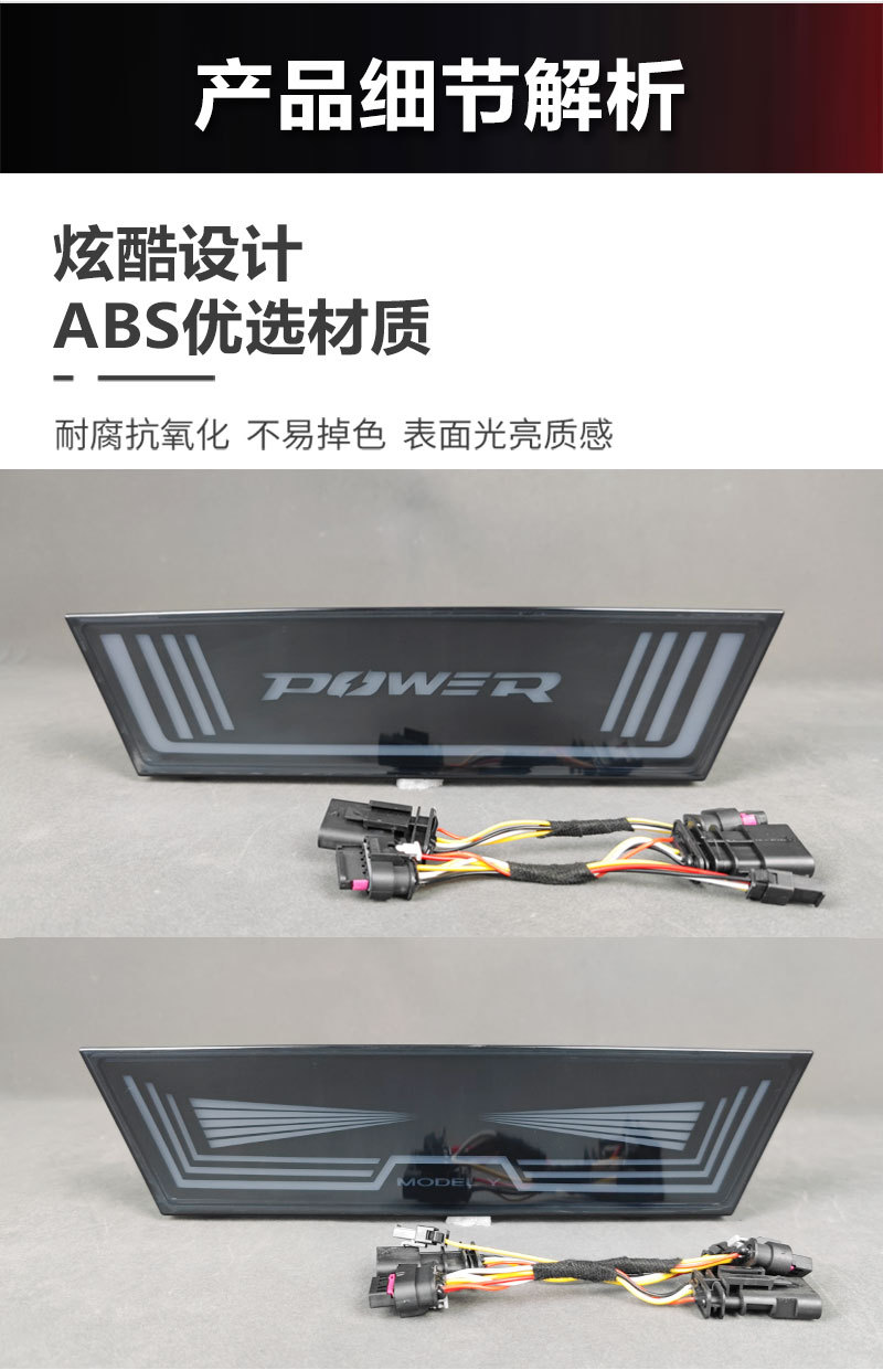 Suitable for Tesla 19-23 Model Y Modified Pilot Lights, Rear Bumper Lights, Rear Fog Lights, Led Brake Lights