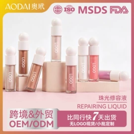 腮红、胭脂;口红;唇釉