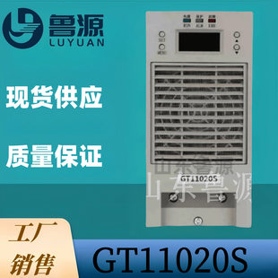 Industrial module charging *S, switch key, power supply