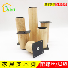 木の家具の足はソファーの足の食器棚の足を敷きます。