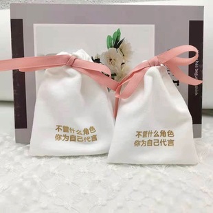 Double-sided microfiber flannel jewelry packaging bag bracelet necklace ring storage bag with logo dust bag scratch-resistant
