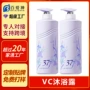 补水代工保湿定制沐浴露