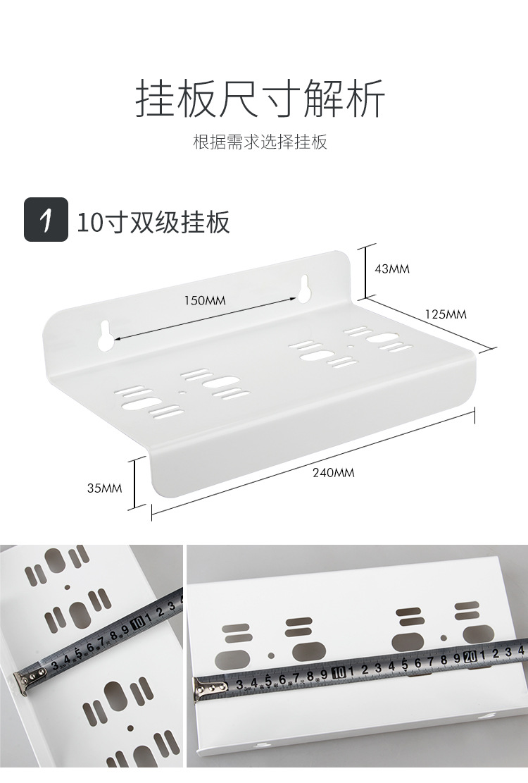Purificador de agua filtro purificador de agua botella placa colgante 10 pulgadas 20 pulgadas de una etapa de dos niveles de tres niveles máquina ro hierro Colgante placa de acero inoxidable placa colgante