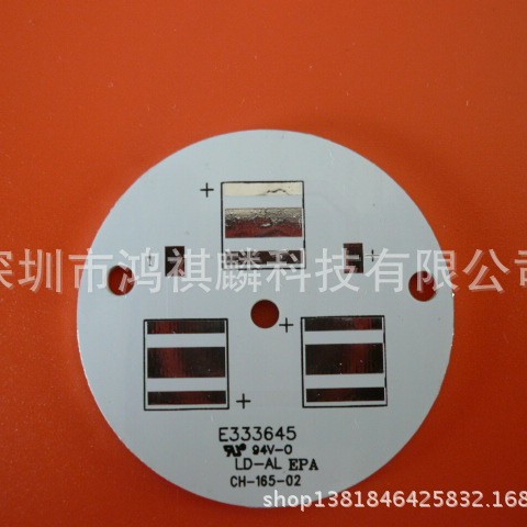 厂家现货铝基板 32MM1.5厚铝基板 3WLED铝基板高光效led铝基灯板