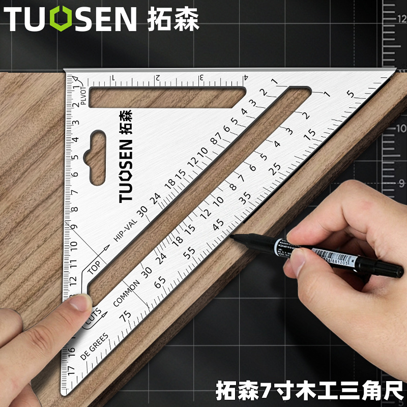 拓森工具角度尺钢角尺靠山直角尺7寸180MM45度三角尺铝合金拐尺