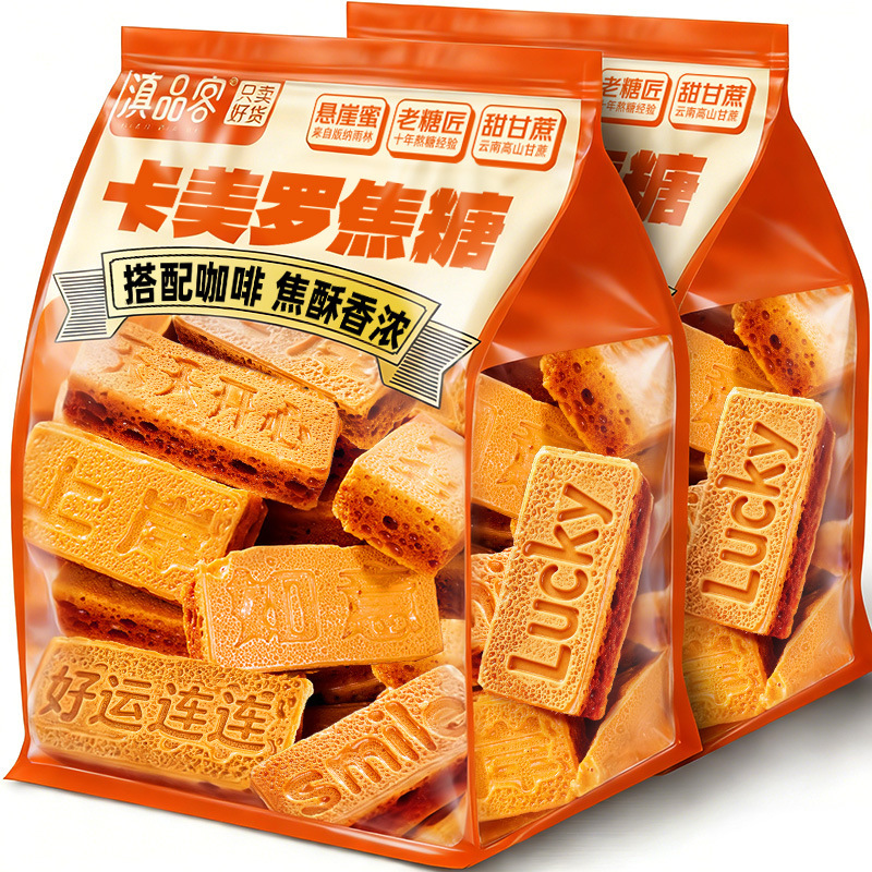 Dianpinke Caramel Caramel Cubes Coffee Companion Latte Special Sugar Cubes Coffee Honeycomb Sugar Caramel Pack Dianpinke Caramel Caramel Cubes Coffee Companion Latte Special Sugar Cubes Coffee Honeycomb Sugar Caramel Pack