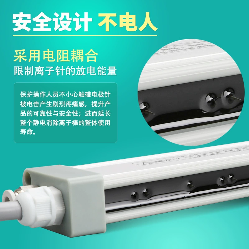 Оборудование исключения штанги БК800 воздуха иона белого света БАКОН высокочастотное статическое с благоприятной ценой