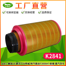 K2841��������J5���J6P����T7H�º���J6��������F3000������о��