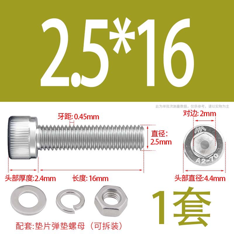 304 acero inoxidable hexagonal socket tuerca junta conjunto alargado cilindro cabeza taza perno tornillo