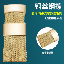 工业刷扁铜丝刷毛铜丝刷器械去油清洁工具牙科扁铜丝刷抛光专用刷