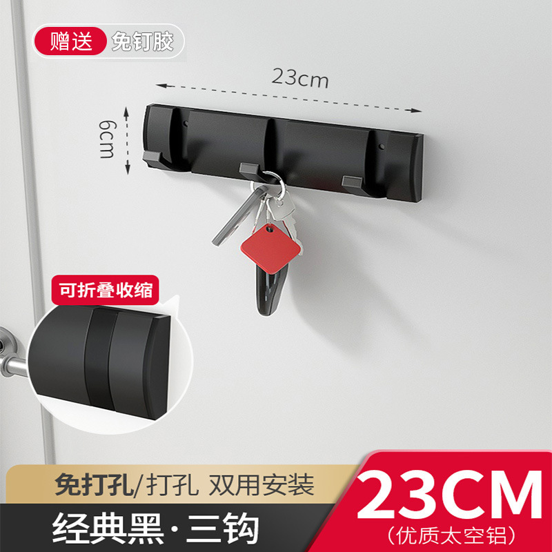 Black-invisible 3 hooks