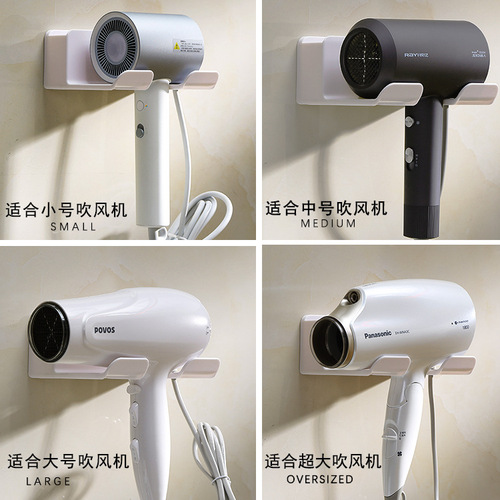 Nordic-style Bathroom Hair Dryer Holder Rack | Toilet Hair Dryer Storage Shelf | Wall-Mounted, Non-Perforated Hair Dryer Stand