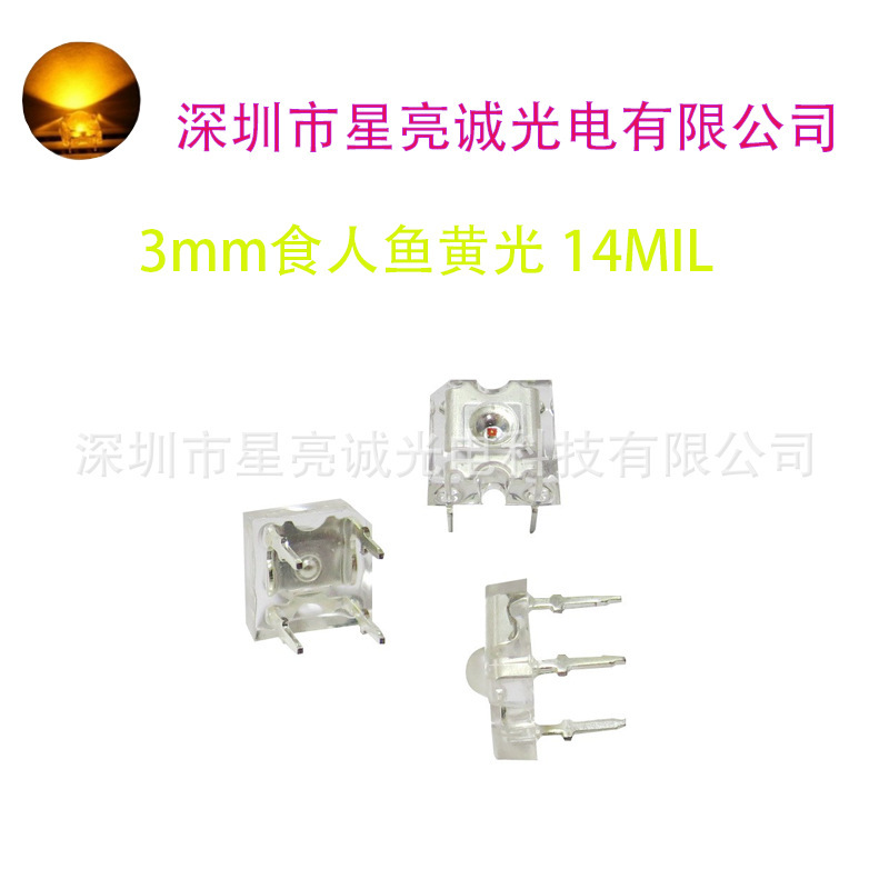 F3/3mm丸頭食人種魚赤色黄色青色緑色白色led電球ハイライトled発光ダイオード|undefined