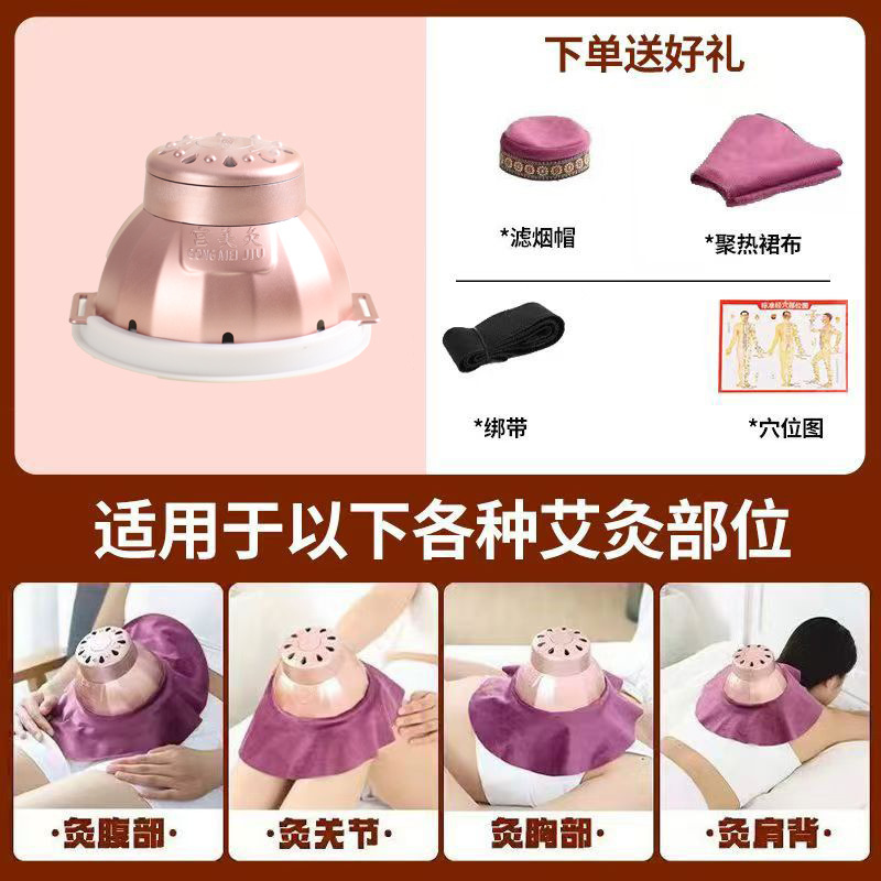 あぜ道のあぜ道の艾宮美灸の灸の箱の宮廷の灸の艾美灸の家庭用の灸館の灸の器は全身の灸の腹の胸を備えます。|undefined