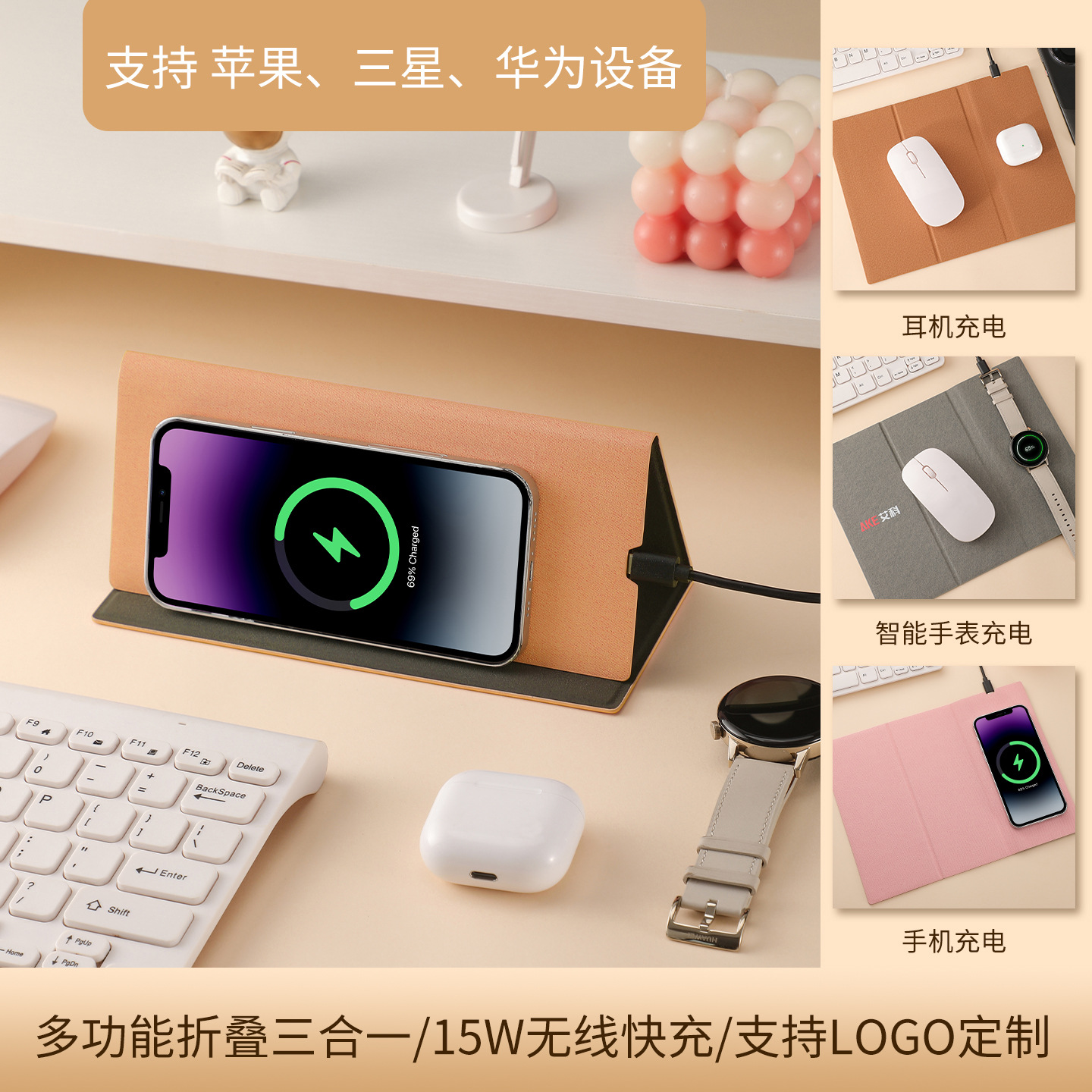 Alfombrilla de ratón con carga inalámbrica 15W, PU antideslizante, oficina comercial, personalizable