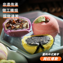 【工厂定制】黑芝麻荷花酥纯手工传统糕点健康营养早餐零食水果酥