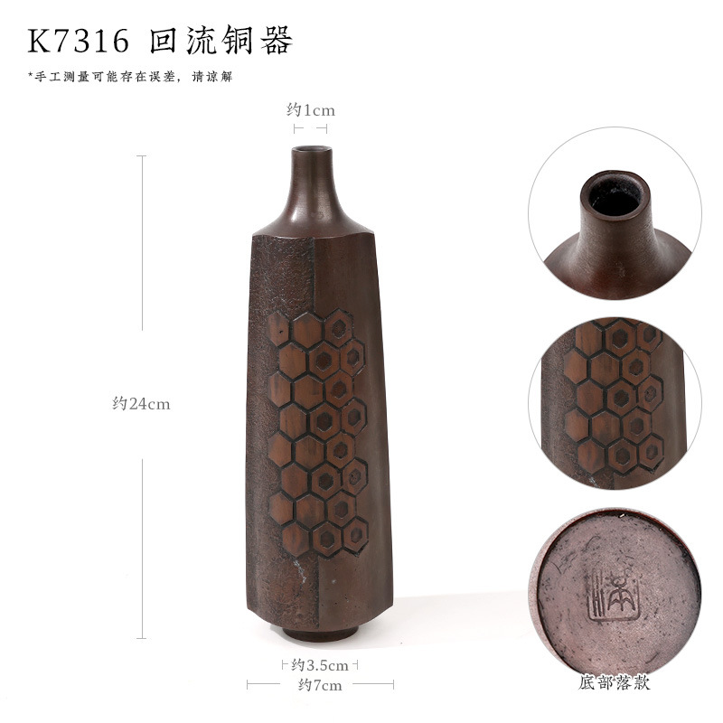K7316 Reflow copperware