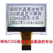 ST7565R��оƬ 1.5�紮��Һ���@ʾ�� JHD12864-G573BTW-G