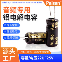 �S��ֱ�NFJϵ���������22UF25V�¿����lż�ό����X늽��������