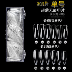Single number A piece thin transparent water drop nail with Japanese style fold without trace full sticker long water drop nail plate trapezoid 200 pieces nail art