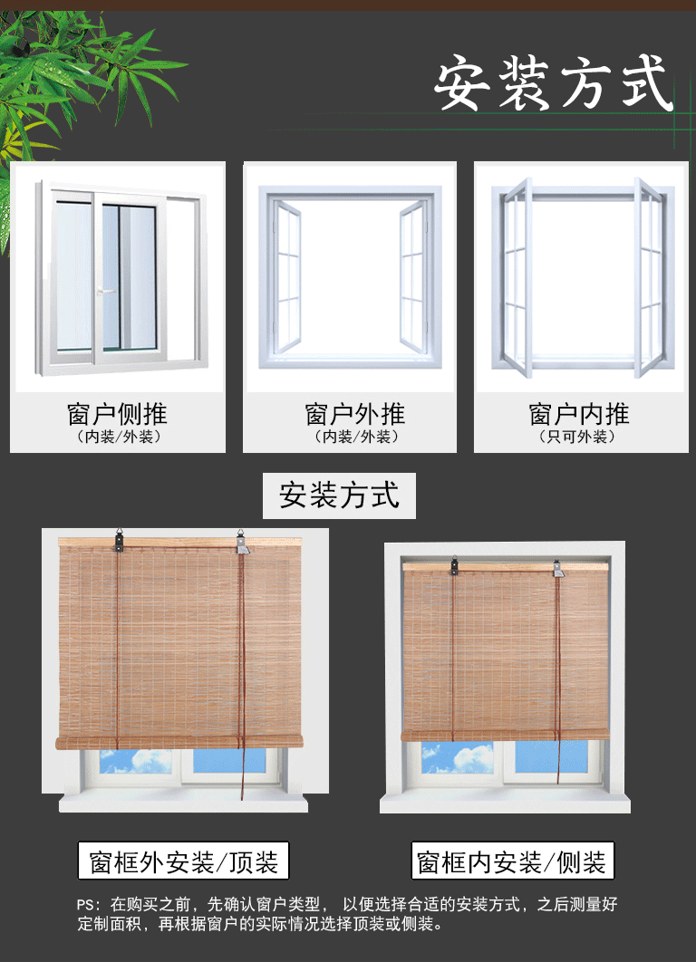 竹帘卷帘家用阳台遮光窗帘茶室隔断竹卷帘酒店民宿餐厅升降竹窗帘详情17