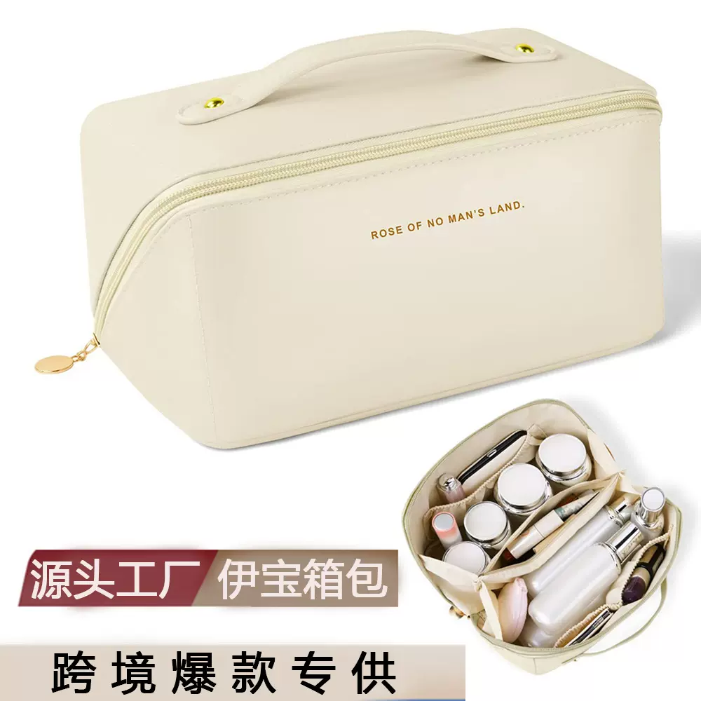 pu时尚便捷化妆包旅行收纳包大容量洗漱包手提高颜值枕头化妆包