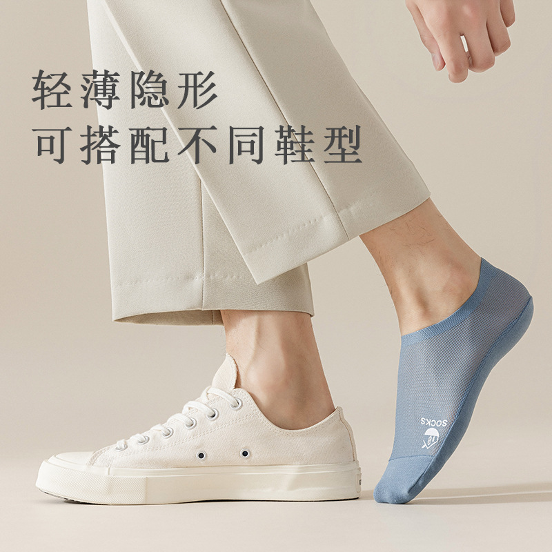 Calcetines invisibles de la parte inferior del algodón del verano de los hombres calcetines del barco de corte bajo antideslizantes respirables de la malla Calcetines de los hombres de Zhuji calcetines de los hombres al por mayor
