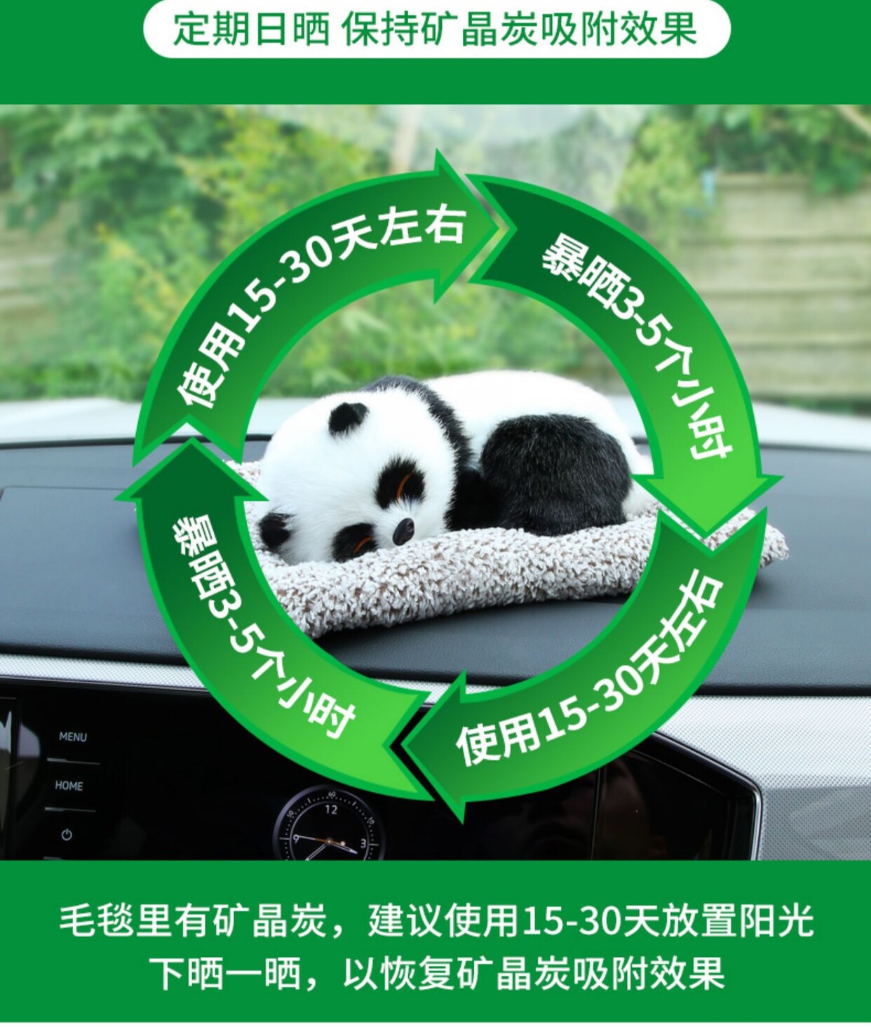 Car decoration item: activated carbon artificial dog, car formaldehyde remover, pet figurine, bamboo charcoal bag, essential car accessories for new cars
