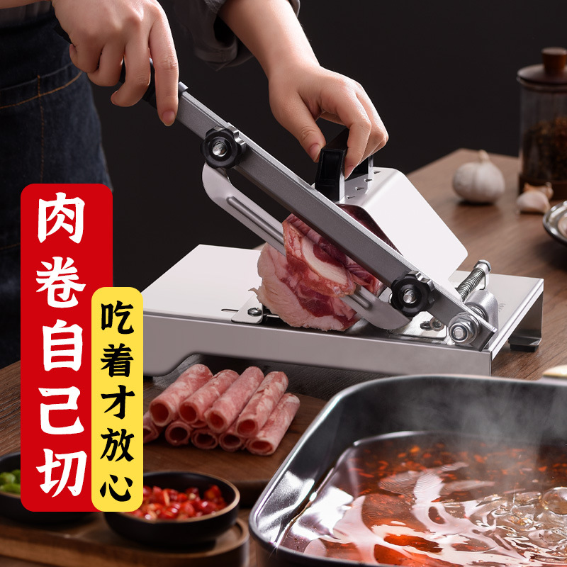 荣事达切肉片机家用多功能羊肉卷切片神器牛肉卷肥牛专用刀刨肉机