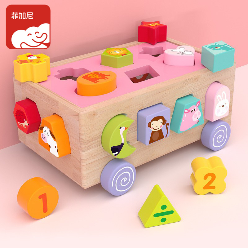 Caja de inteligencia de arrastre multifuncional de 18 agujeros Juguetes para bebés Educación temprana Formas geométricas Cognición Bloques de construcción de inteligencia al por mayor