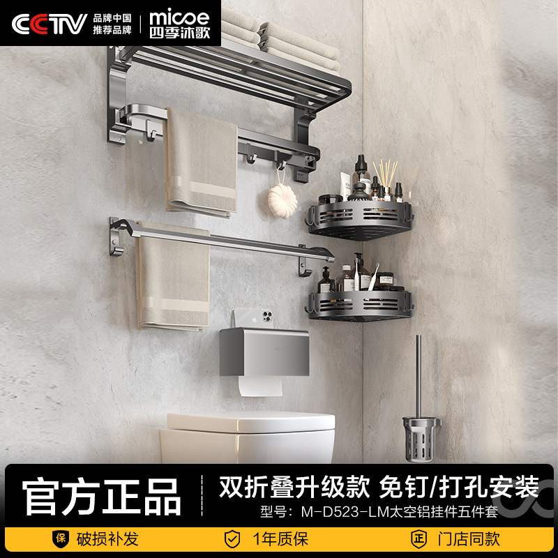 A7-Double 접는 업그레이드 5-조각 세트 ②