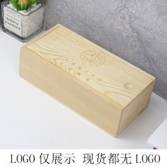 松木収納ボックス長方形木製包装ボックス沈香線香ギフトボックス引き出しスライド式木製ボックス