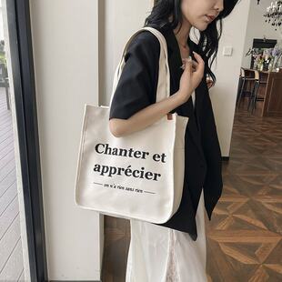 Shopping bag, fashionable capacious one-shoulder bag, shoulder bag, city style