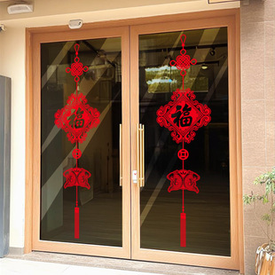 New Year Window Stickers Electrostatic Stickers Decorative Window Door Stickers New Year's Day Scene Layout Window As4672 Manufacturer Wholesale