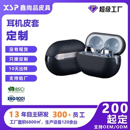 手机保护套;iPhone保护套;其他苹果配件