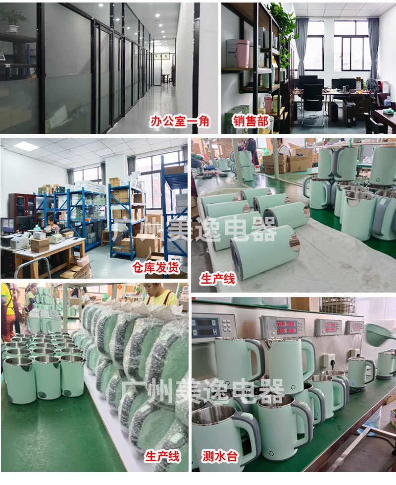 详情页水壶-工厂_02