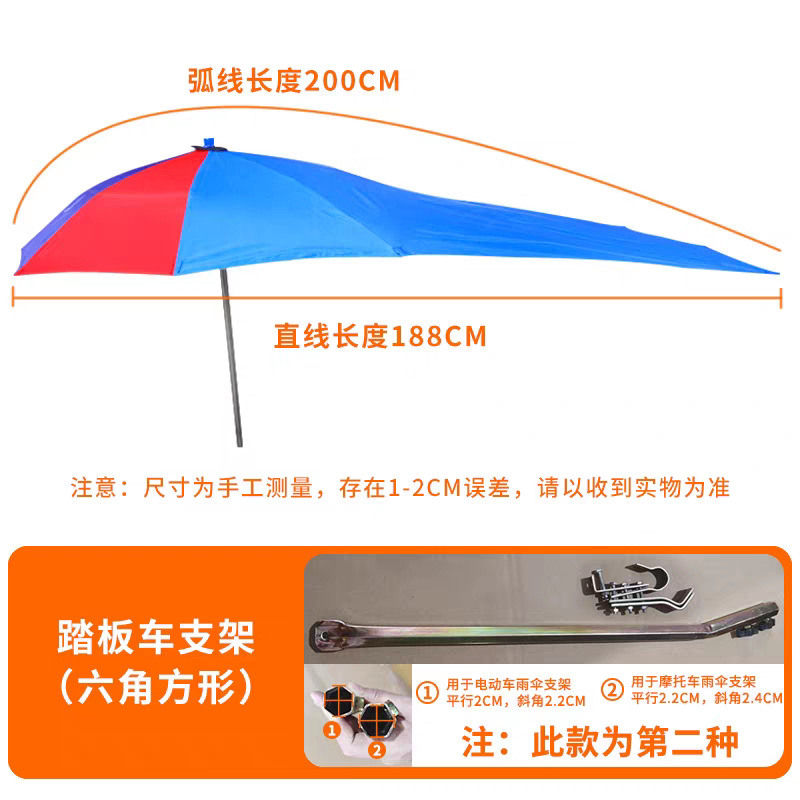 Electric Motorcycle Sunshade, Windproof, Thickened, Rainproof, Universal Scooter, Sun Protection, Rain Shelter, Rainproof Awning, Tram