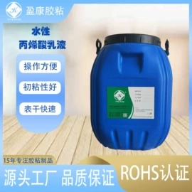 纸品用胶;其他合成胶;复合型胶粘剂