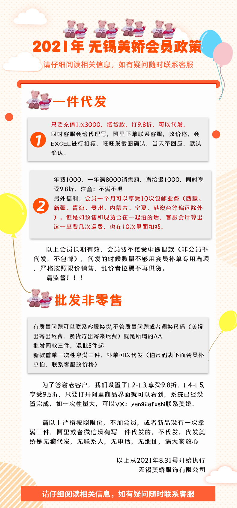 64c63384-0f32-413c-b3ee-e3e4b1