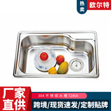 �羳304���P�ˮ�� ���ÏN��ϴ����ϴ����ϴ���̨�φκ���ˮ��