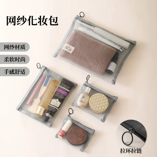 Transparent Mesh Cosmetic Storage Bag, Simple and Portable, Large Capacity Storage Pouch, Hollow-Out Design for Toiletries, Portable