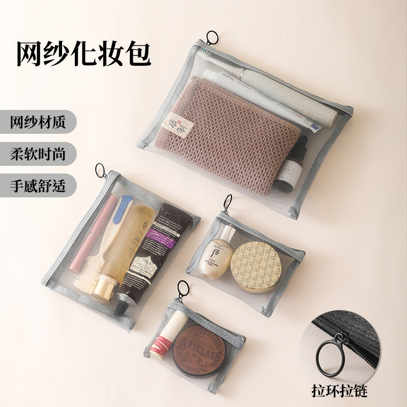 Transparent Mesh Cosmetic Storage Bag, Simple and Portable, Large Capacity Storage Pouch, Hollow-Out Design for Toiletries, Portable Transparent Mesh Cosmetic Storage Bag, Simple and Portable, Large Capacity Storage Pouch, Hollow-Out Design for Toiletries, Portable