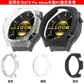 智能手表表带;手表保护壳;智能设备配件