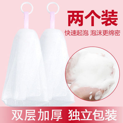 Foaming Net Wash one's face Playing foaming Face Facial Cleanser Cleansing Soap bag Soap Bag