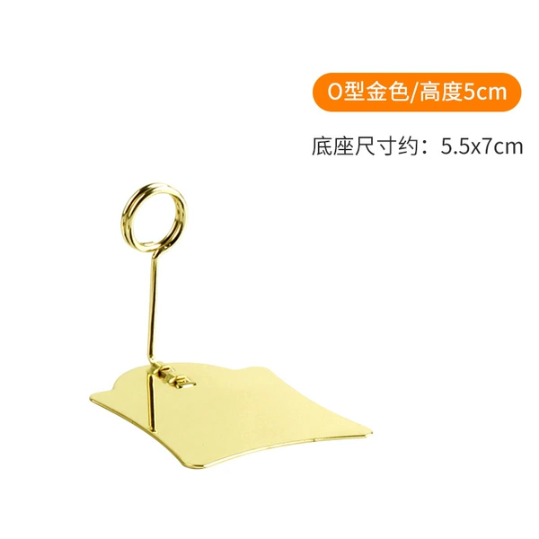 Metal*O -type golden height 5cm