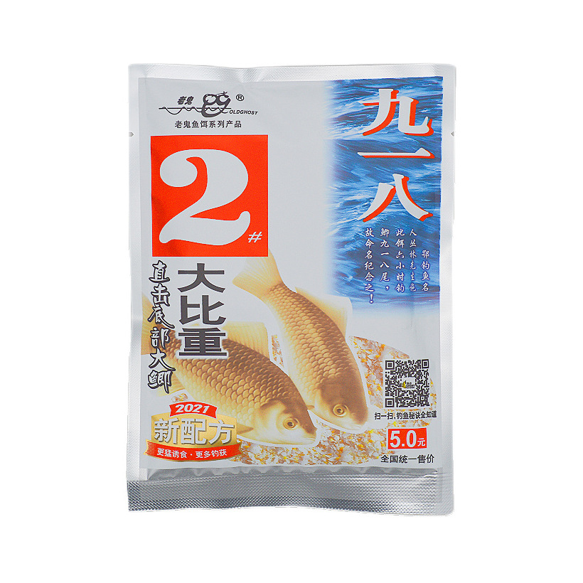 老桂九一八 2# 新しいフォーミュラ 100g