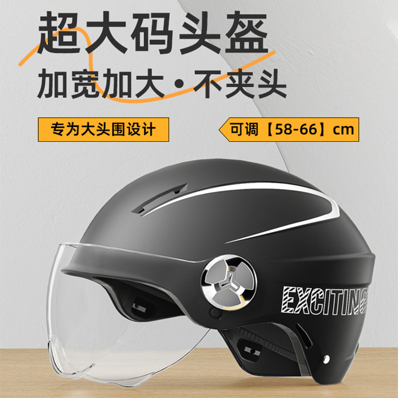 3C Certified Large Electric Car Helmet Men's Four Seasons Universal Helmet Battery Motorcycle plus size Half Helmet Summer Helmet for Women
